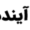 آواتار