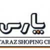 آواتار