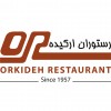 آواتار