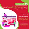 آواتار