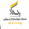 کلینیک زیبایی پاسارگاد