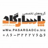 آواتار