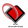 آواتار