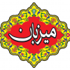 آواتار
