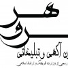 آواتار