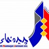 آواتار