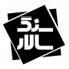 آواتار