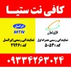 آواتار