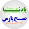 آواتار