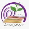 آواتار