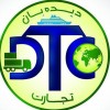 آواتار