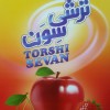 آواتار
