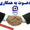 آواتار