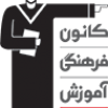 آواتار