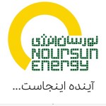 استخدام شرکت نورسان انرژی