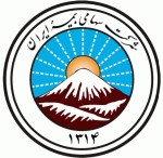 استخدام بیمه ایران