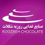 شرکت صنایع غذایی روزبه شکلات