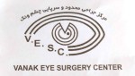 مرکز جراحی چشم ونک