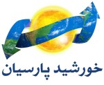 شرکت صنایع خورشید پارسیان