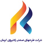 شرکت طرح های صنعتی رادنیروی کرمان