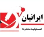 استخدام شرکت توفیق آزمای ایرانیان