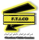 استخدام شرکت فراهان تابلو ایرانیان