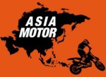 گروه بازرگانی آسیا موتور تیزرو