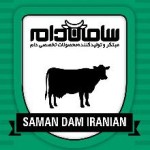استخدام شرکت سامان دام ایرانیان