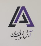 استخدام شرکت آرش طب پارسیان 