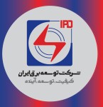 شرکت توسعه برق ایران