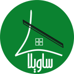 ساویلا