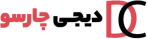 دیجی چارسو