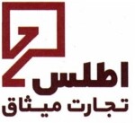 اطلس تجارت میثاق