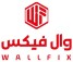 استخدام مجموعه WALLFIX