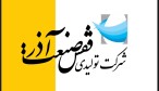استخدام حسابدار