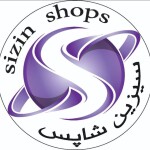 سیزین شاپس