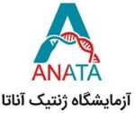 استخدام آزمایشگاه آناتا