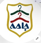 استخدام مرکز خرید ايران جامه