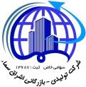 استخدام مجموعه تولیدی بازرگانی اشراق سما