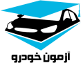 استخدام کارشناس خودرو