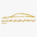 بنیان خودرو زرین