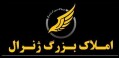 استخدام دپارتمان املاک ژنرال (کارشناس فروش و اجاره )