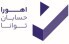 استخدام مجموعه اهورا حسابان توانا