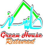 استخدام کافه رستوران خانه سبز