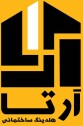استخدام هلدینگ سرمایه گذاری آرتا
