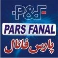استخدام شرکت پارس فانال