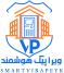 استخدام مجموعه ویرا پیک هوشمند