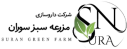 دعوت به همکاری شرکت داروسازی سوران