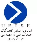 استخدام کارشناس روابط عمومی و امور مشارکت ها