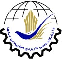 مرکز علمی کاربردی هواپیمایی ساها